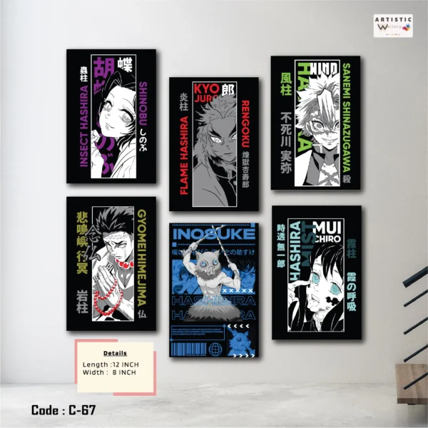 Anime Wall Art