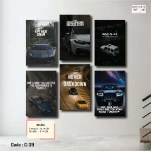Car Motivational Wall Art