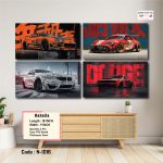 JDM & Muscle Car Wall Art Set – 4 Panel Dodge, Supra & Sports Car Canvas | Matte Laminated HD Print